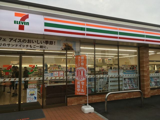 近くのセブンイレブン 太田市細谷バイパス店まで876m(徒歩11分)