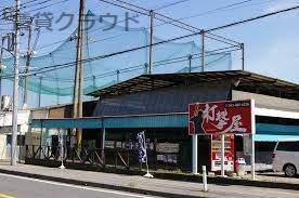 近くの打撃屋 星久喜バッティングセンター・オートテニス場まで812m（徒歩11分）