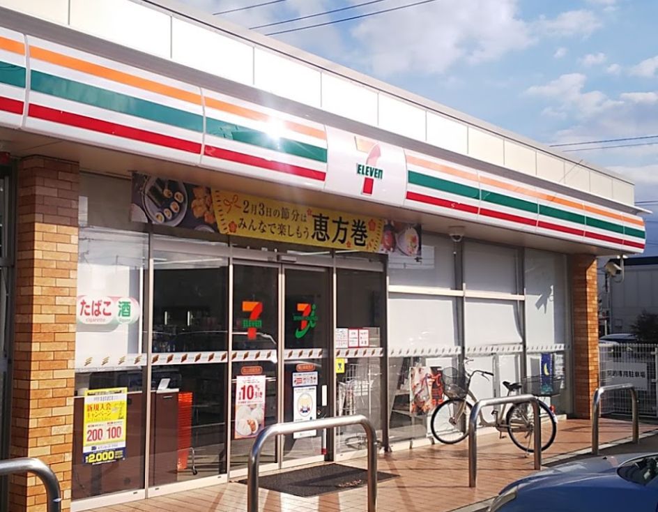 近くのセブンイレブン岡山妹尾西店まで499m（徒歩7分）
