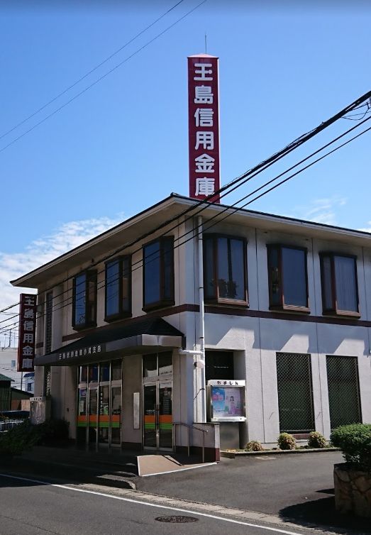 近くの玉島信用金庫小溝支店まで468m（徒歩6分）