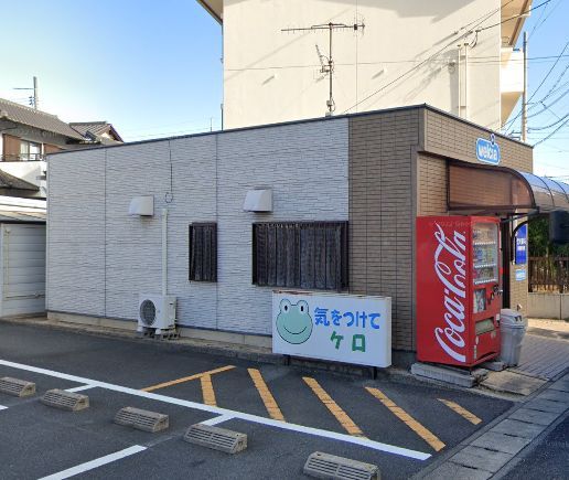 近くの金光薬局新倉敷西店まで694m（徒歩9分）