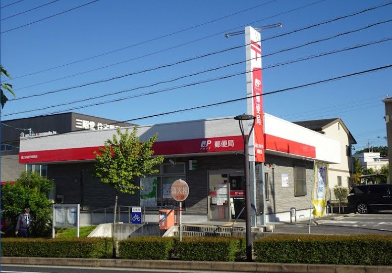 近くの長久手片平郵便局まで1,602m（徒歩21分）