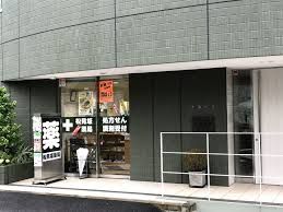 近くの松見坂薬局まで185m（徒歩3分）