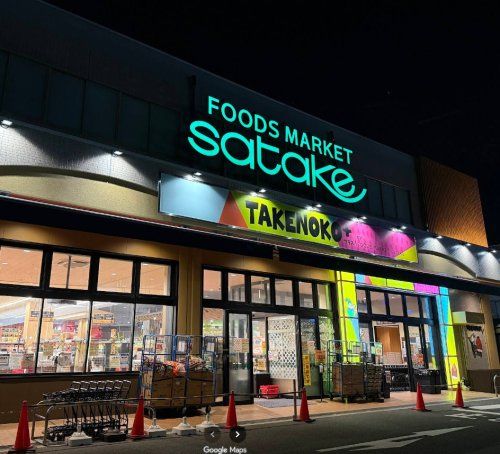 近くのsatake TAKEN サタケ タケノコプラス 豊中稲津店まで350m（徒歩5分）