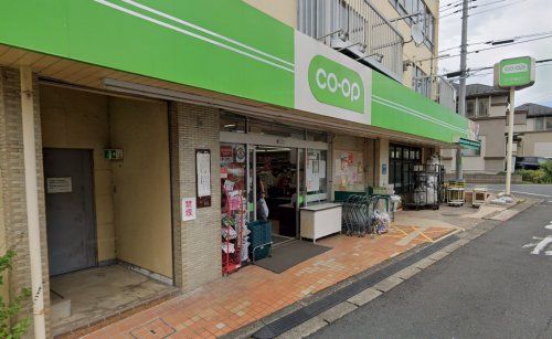 近くのコープみらい ミニコープ吹上店まで114m（徒歩2分）