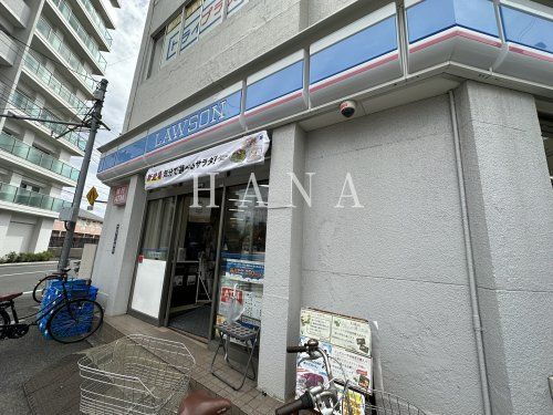 近くのローソン 堀切店まで943m(徒歩12分)