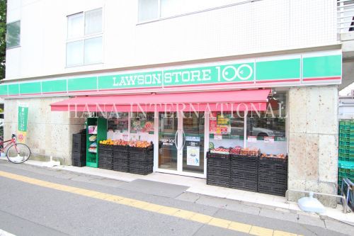 近くのローソンストア100 浦安富士見店まで283m(徒歩4分)