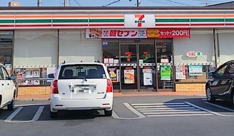 近くのコンビニまで246m（徒歩4分）