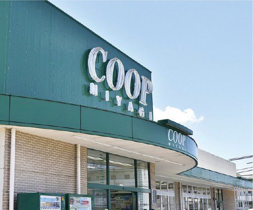 近くのみやぎ生協 台原店まで546m(徒歩7分)