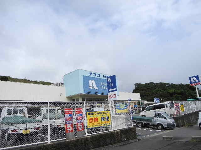近くのホームプラザナフコ 東長崎店まで631m（徒歩8分）