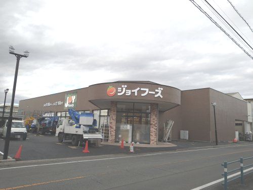 近くのジョイフーズ 前橋南店まで984m(徒歩13分)