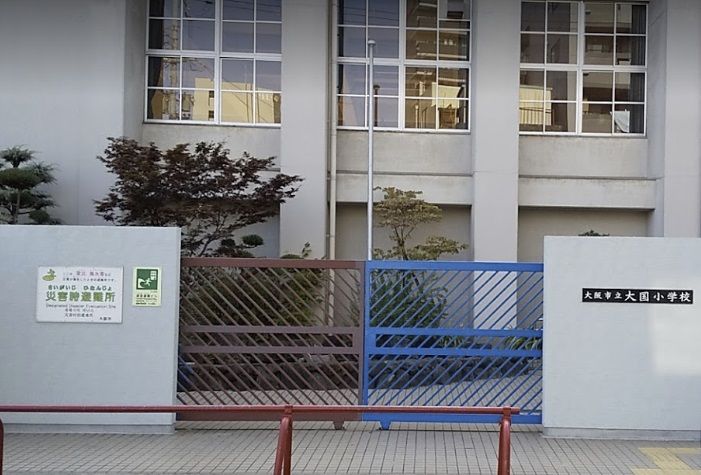 近くの大阪市立大国小学校まで192m(徒歩3分)