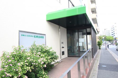 近くの松寿会病院まで860m（徒歩11分）