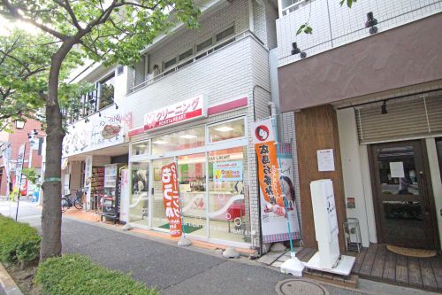 近くのハート＆ハートクリーニングまで857m（徒歩11分）