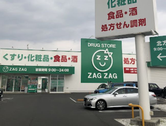 近くのザグザグ 北方店まで634m（徒歩8分）