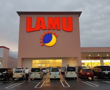 近くのラ・ムータウン岡山中央店まで1,042m（徒歩14分）