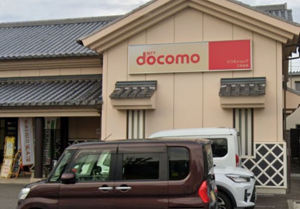 近くのドコモショップ 三本松店まで2,239m(徒歩28分)