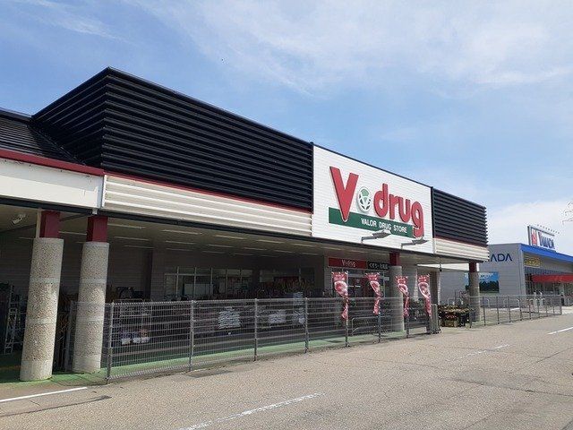 近くのV・drug 福光店まで1,902m(徒歩24分)