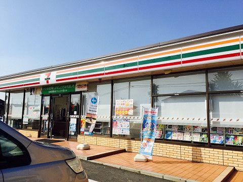 近くのセブンイレブン 伊勢崎富塚町店まで368m（徒歩5分）