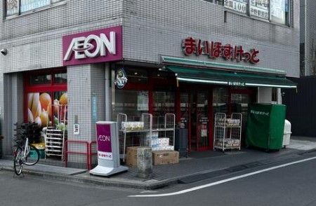 近くのまいばすけっと 中野駅西店まで177m(徒歩3分)