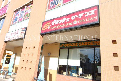 近くのグラッチェガーデンズ 南越谷店まで1,521m(徒歩20分)
