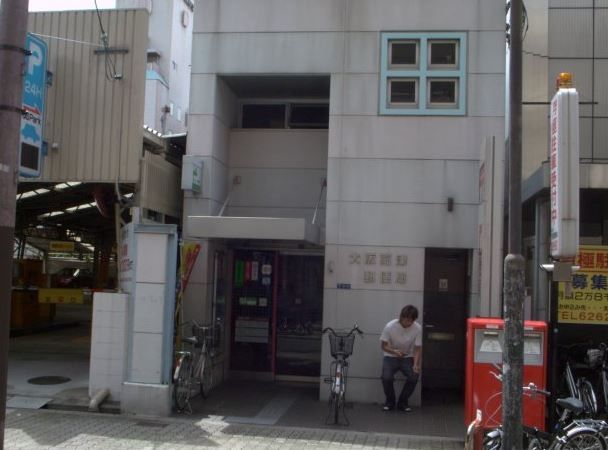 近くの大阪高津郵便局まで281m（徒歩4分）