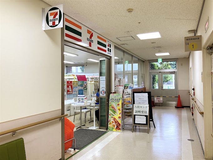 近くのセブンイレブン KOYO伊勢崎市民病院店まで372m（徒歩5分）