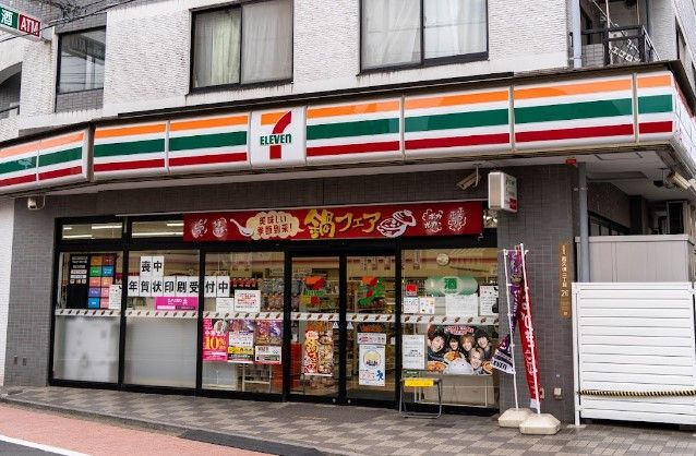 近くのコンビニまで667m（徒歩9分）