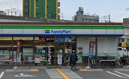 近くのファミリーマート 芦原橋駅前店まで554m(徒歩7分)