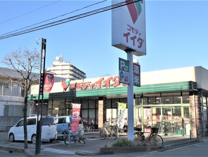 近くのコモディイイダ 南浦和東口店まで258m（徒歩4分）