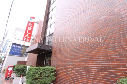 近くの多摩信用金庫まで494m（徒歩7分）