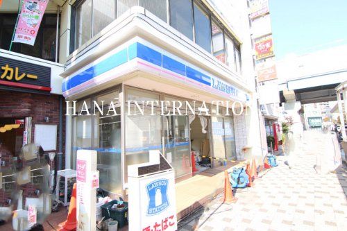 近くのローソン LAWSON+スリーエフ船橋旭町店まで672m(徒歩9分)