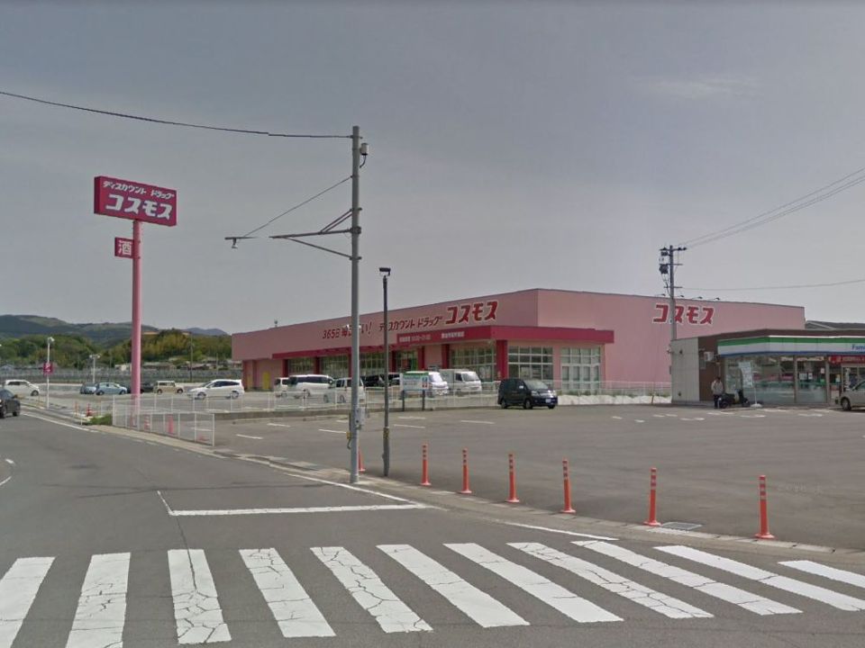 近くのディスカウントドラッグ コスモス 雲仙市役所前店まで1,154m(徒歩15分)