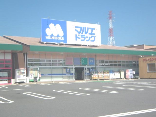 近くのマルエドラッグ 吉岡店まで382m（徒歩5分）