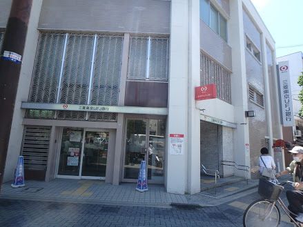 近くの三菱UFJ銀行西陣支店まで356m(徒歩5分)