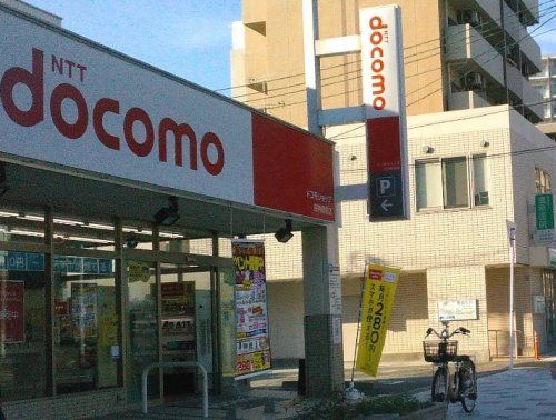 近くのドコモショップ 庄内駅前店まで572m(徒歩8分)
