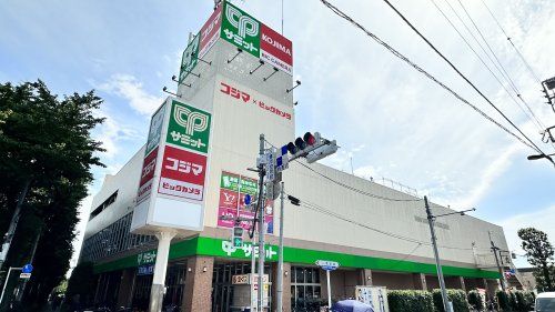 近くのサミットストア 三鷹市役所前店まで828m(徒歩11分)