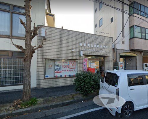 近くの横須賀公郷郵便局まで1,071m（徒歩14分）