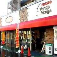 近くのフレスコ ベンガベンガ 駒岡店まで505m（徒歩7分）