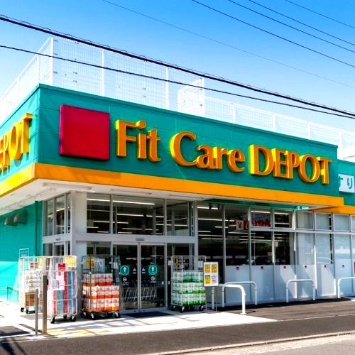近くのFitCareDEPOT - 駒岡店まで1,091m（徒歩14分）