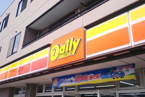 近くのデイリーヤマザキ 総社三輪店まで731m（徒歩10分）