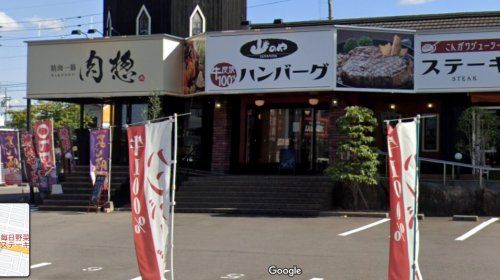 近くの毎日野菜 山のや ステーキ&ハンバーグまで478m（徒歩6分）