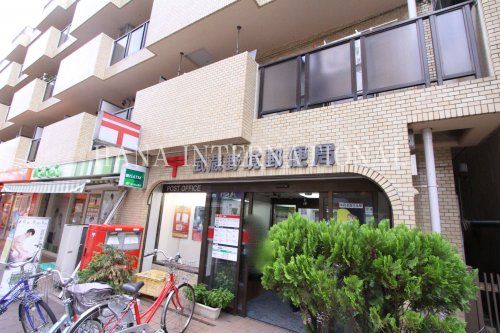 近くの郵便局まで933m（徒歩12分）