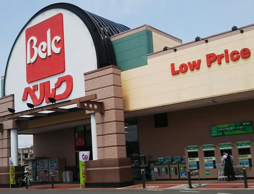 近くのベルク 深谷稲荷町店まで740m(徒歩10分)