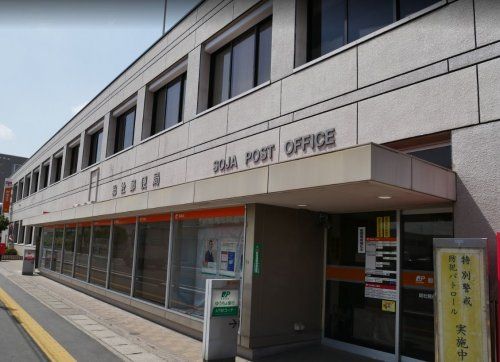 近くの総社郵便局まで661m（徒歩9分）