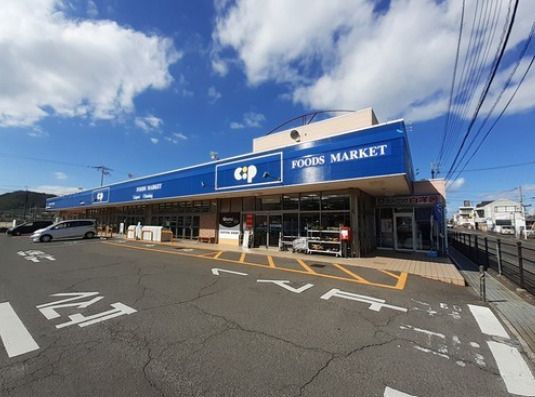 近くの生活共同組合コープかがわ コープ志度まで307m(徒歩4分)