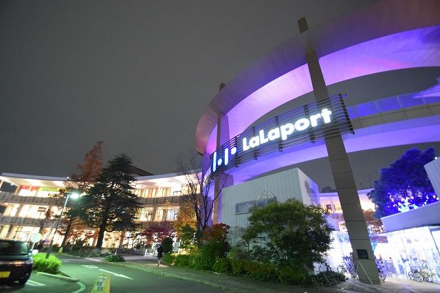 近くのららぽーと横浜まで1,062m（徒歩14分）