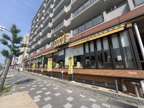 近くのココス 神戸灘店まで263m（徒歩4分）