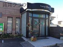 近くの田宮クリニックまで659m（徒歩9分）