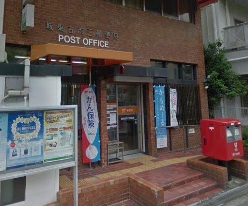 近くの城東古市三郵便局まで636m（徒歩8分）